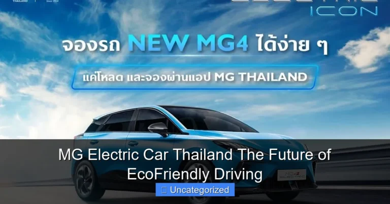 MG Electric Car Thailand The Future of EcoFriendly Driving