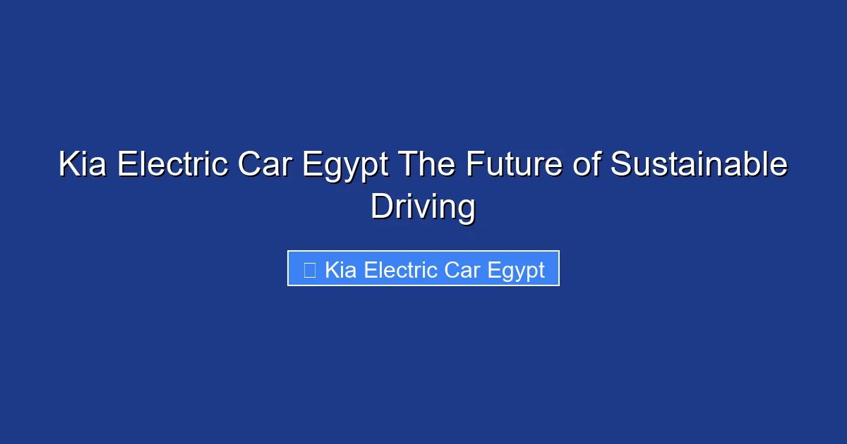 Kia Electric Car Egypt The Future of Sustainable Driving