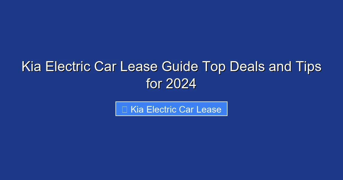 Kia Electric Car Lease Guide Top Deals and Tips for 2024