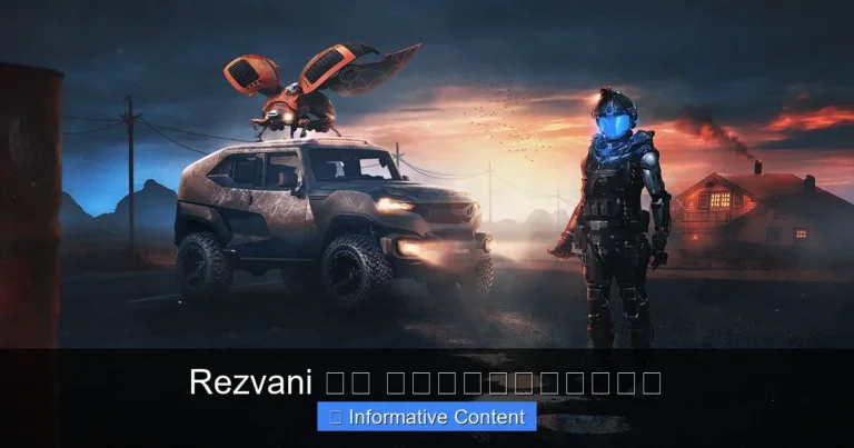 Rezvani 中文 全面解析性能与设计亮点